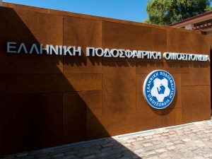 ΕΠΟ: Οι αποφάσεις για τα χειραγωγήμενα ματς