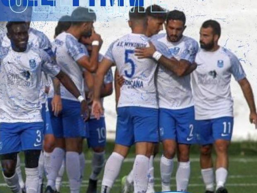 ΑΕ Μυκόνου-Βύζας Μεγάρων 3-0 (video)