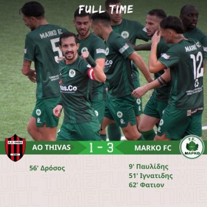 Θήβα-Μαρκό 1-3 (video)