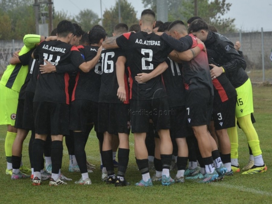 Αστέρας Καρδίτσας-Πιερικός 1-0: Ιστορική νίκη
