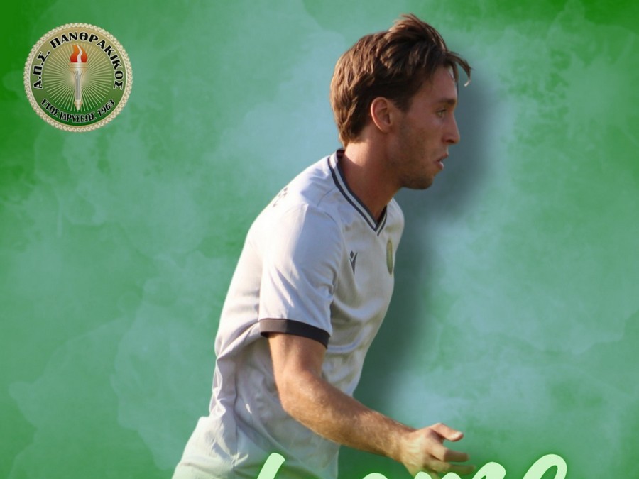 Διπλή ενίσχυση ο Πανθρακικός