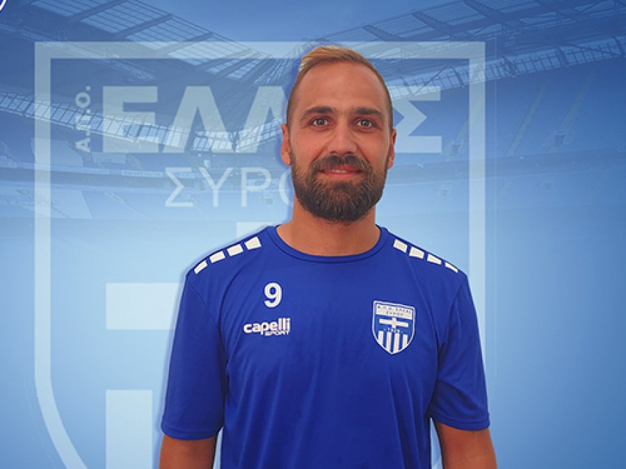 Αντίο Παυλόπουλου στην Ελλάς Σύρου