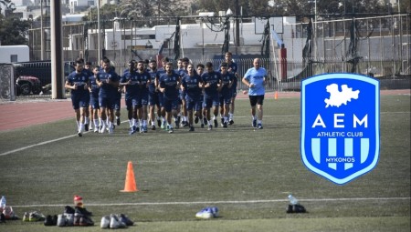 Κάλεσμα ενόψει πρεμιέρας στην ΑΕ Μυκόνου