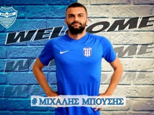 Απέκτησε τον Μπούση το Αιγάλεω