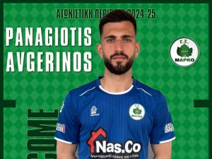 «Ψώνια» από Κηφισιά ο ΓΣ Μαρκό