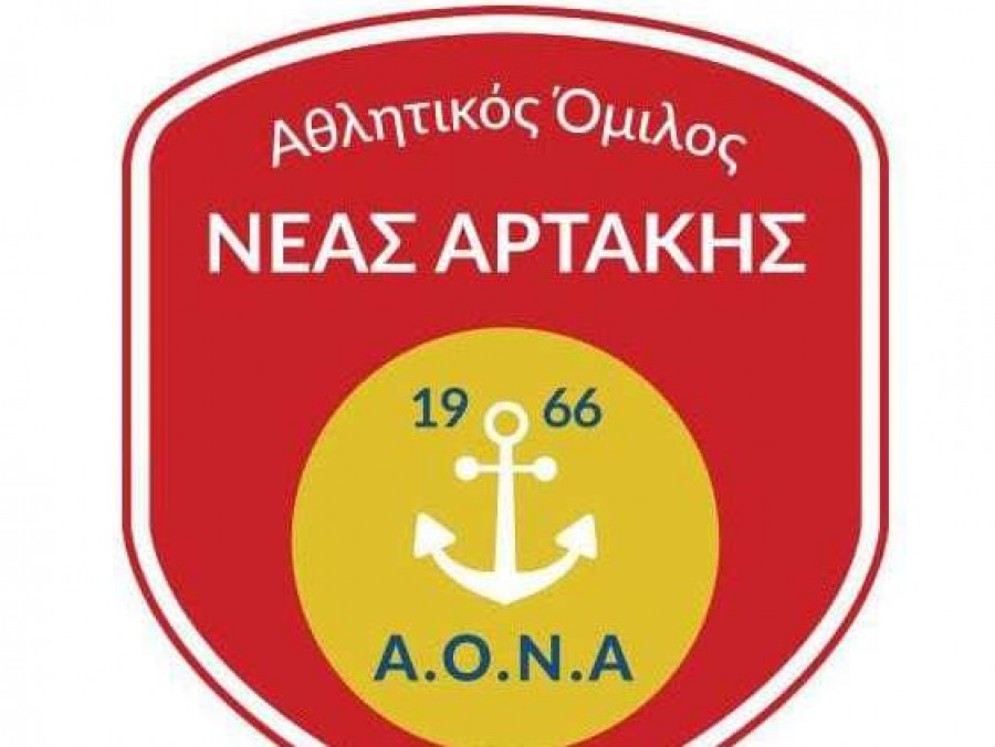 Προσθήκη και ανανεώσεις στον ΑΟΝΑ