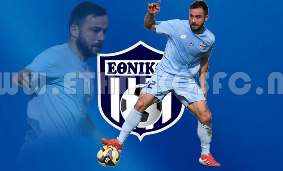 Πολύζος με την... βούλα στον Εθνικό