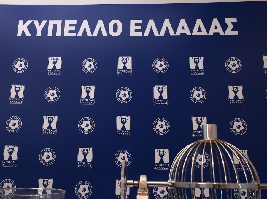 Η κλήρωση του Κυπέλλου