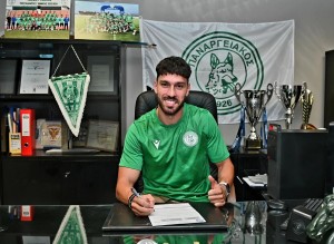 Επίσημο του Αλιατίδη