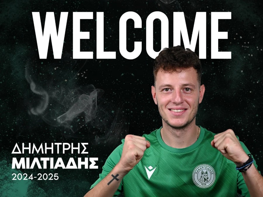 Δύο πρόσθηκες για τον Παναργειακό