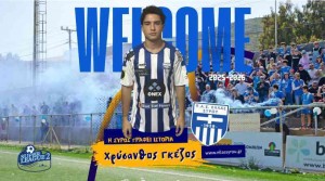 Στην Ελλάς Σύρου ο Γκέζος