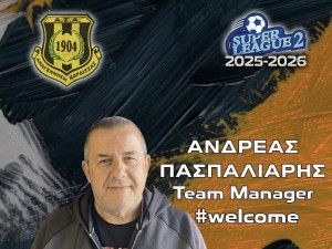 ΑΣΑ: Τιμ μάνατζερ ο Πασπαλιάρης