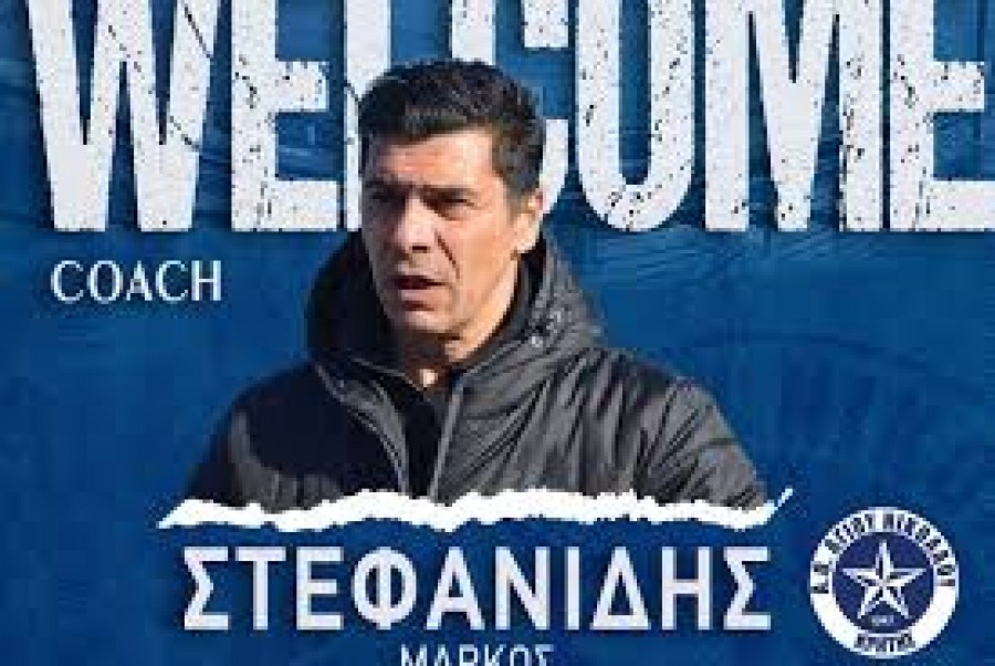 Στεφανίδης: Υπάρχει πείσμα και αποφασιστικότητα στην ομάδα