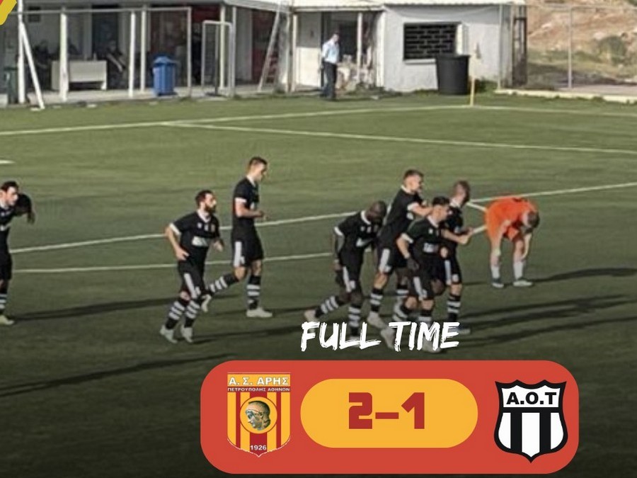 Άρης Πετρούπολης-Α.Ο. Τυμπακίου 2-1: Κορυφή για έναν