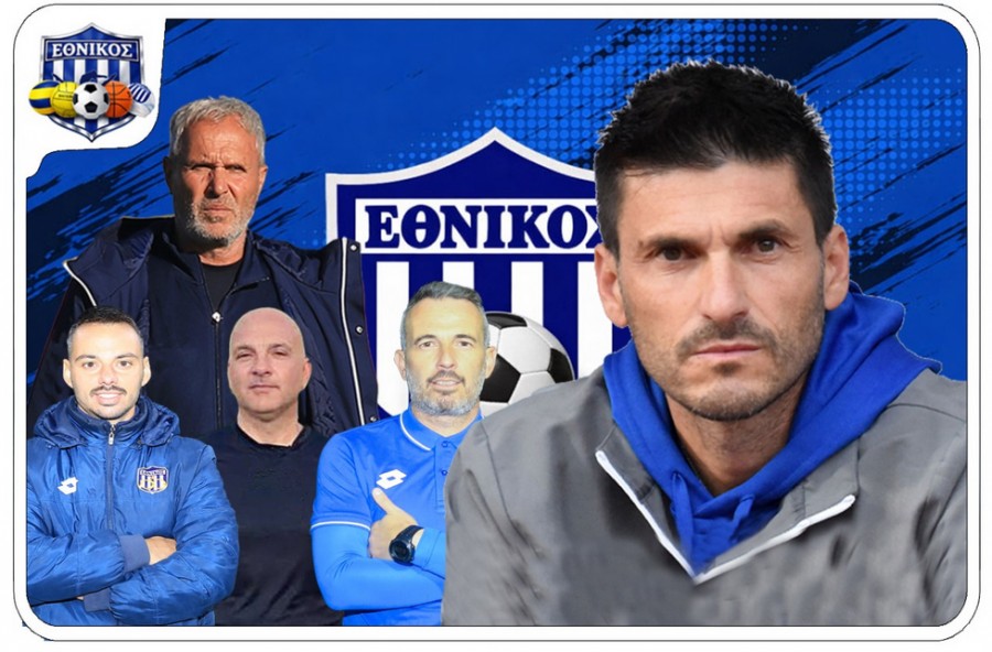 Κώτσιο ο Εθνικός - Επιστροφή και Χατζηαλέξη