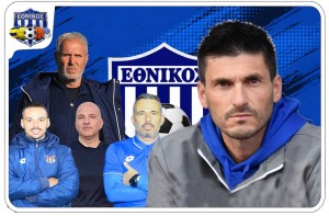 Κώτσιο ο Εθνικός - Επιστροφή και Χατζηαλέξη