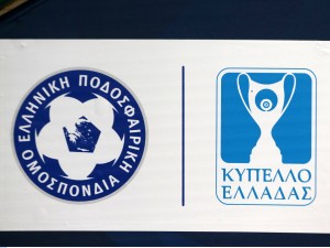 Κύπελλο Ελλάδας: Ορίστηκαν τα δυο αναβληθέντα παιχνίδια