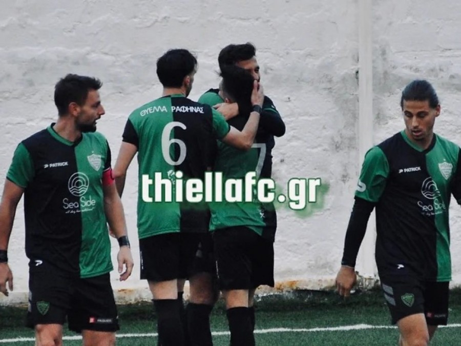 Θύελλα Ραφήνας-Ρόδος 3-0 (video)