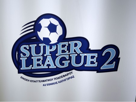 Έναρξη της Super League 2