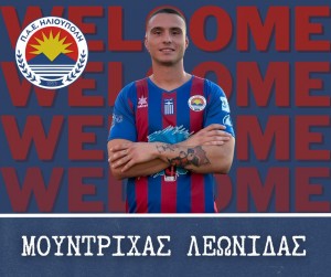 Από την Ελλάς Σύρου στην Ηλιούπολη