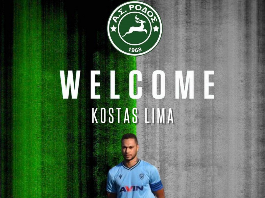 Από την Επισκοπή στη Ρόδο