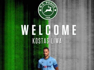 Από την Επισκοπή στη Ρόδο