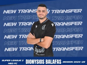 Από τον Πιερικό στον Εθνικό Ν. Κεραμιδίου