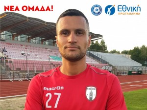 Δύο νέες προσθήκες η Κοζάνη