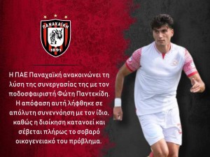 Φινάλε για Παντεκίδη