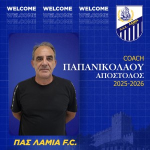 Λαμία: Με Παπανικολάου στο τιμόνι