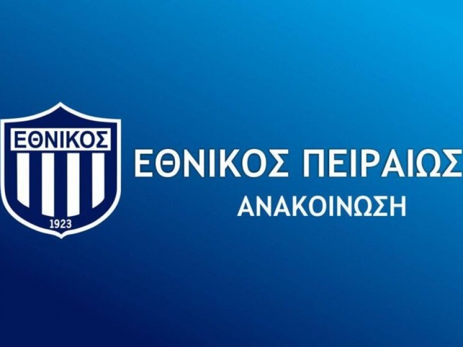 Τετραπλό «διαζύγιο» στον Εθνικό