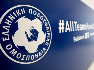 Πήρε αποφάσεις η Εκτελεστική Επιτροπή