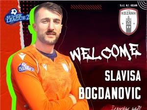 Ανακοίνωσε Μπογκντάνοβιτς η Κοζάνη