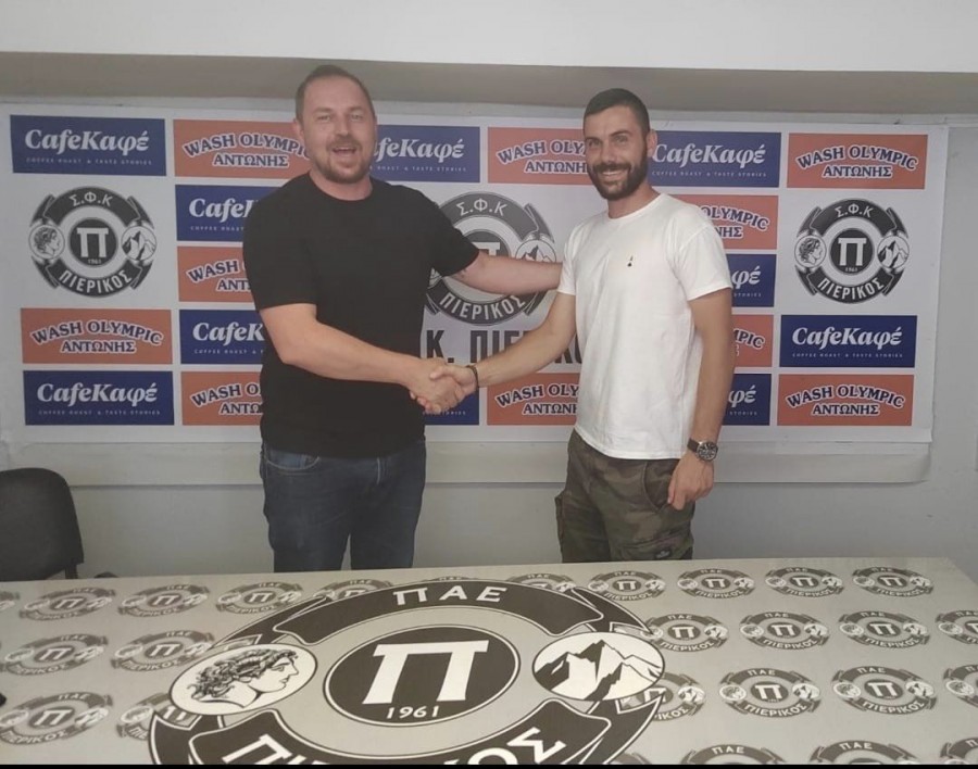 Επίσημο του Λαγού
