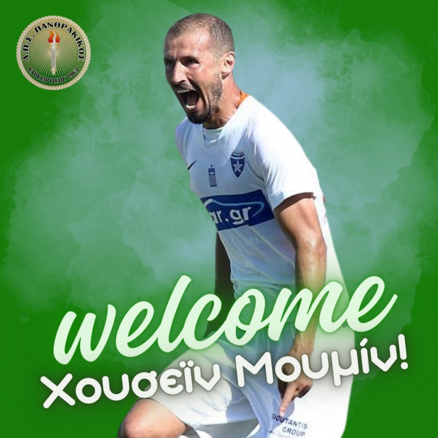 Επέστρεψε ο Μουμίν