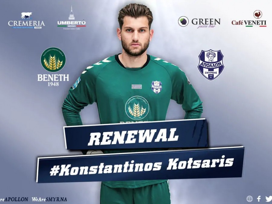 Παραμένει ο Κότσαρης στον Απόλλωνα Σμύρνης