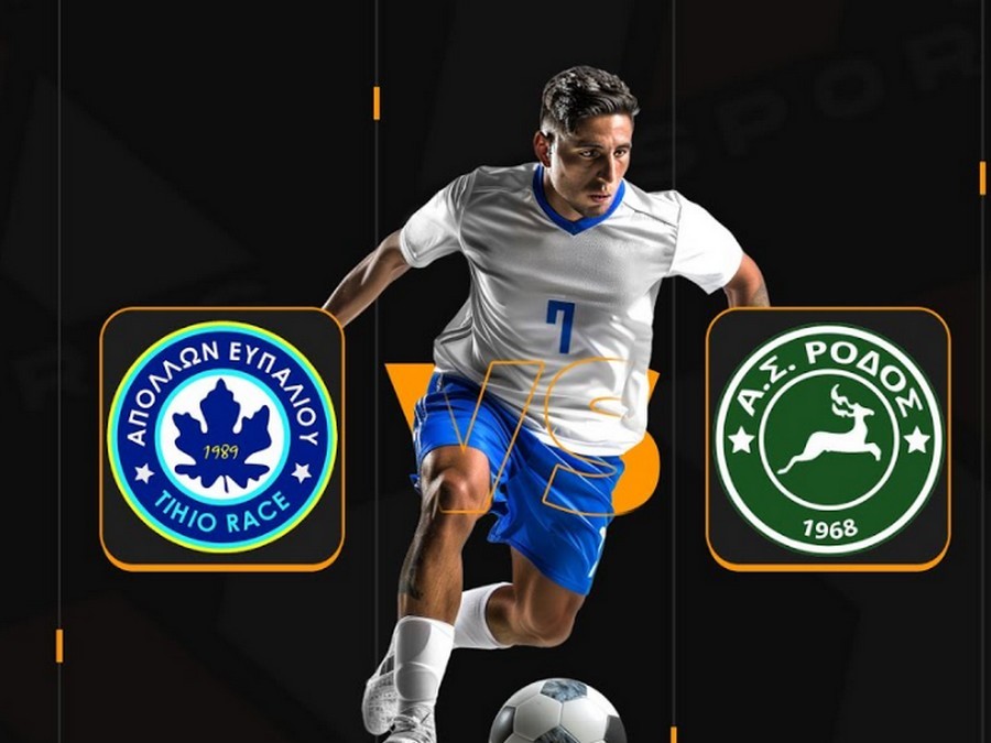 Live Streaming το ματς Απόλλων Ευπαλίου-Ρόδος