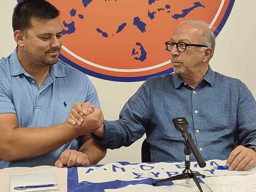 Επιστροφή Χριστοφιλέα και νέα εποχή για την Ελλάς Σύρου