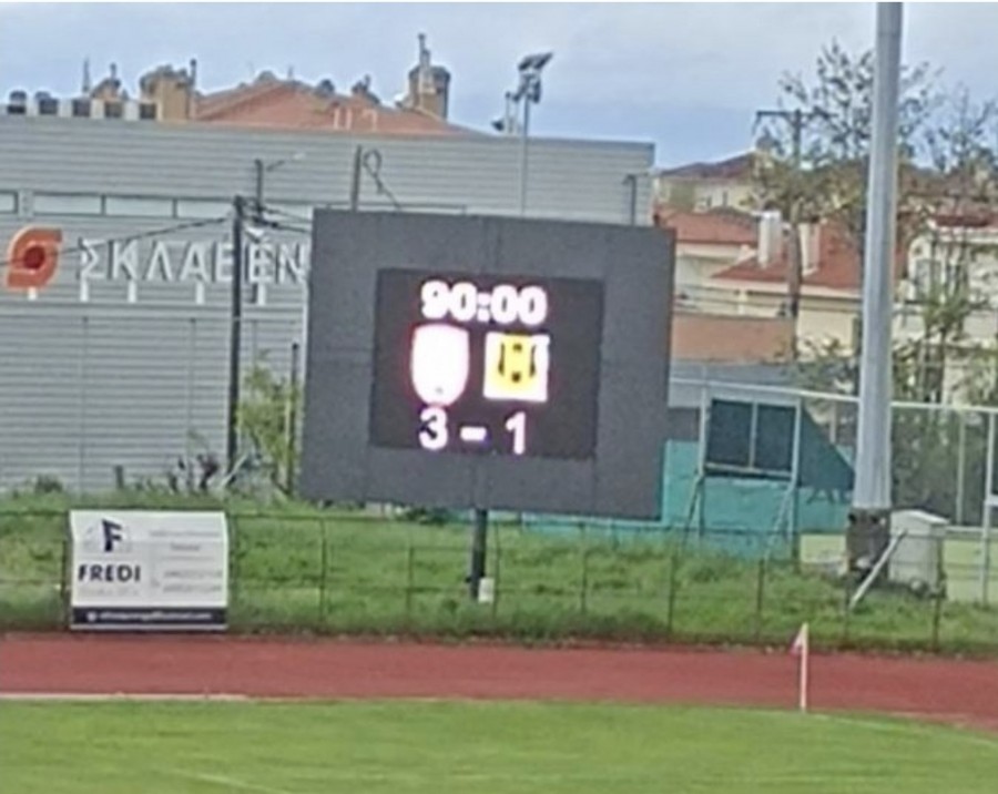 Έχασε και στην Κοζάνη η Αναγέννηση Καρδίτσας
