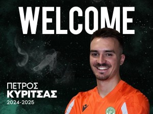 Από την Μαρκό στον Παναργειακό