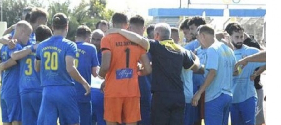 Συνέχισε τα νικηφόρα αποτελέσματα η Ζάκυνθος