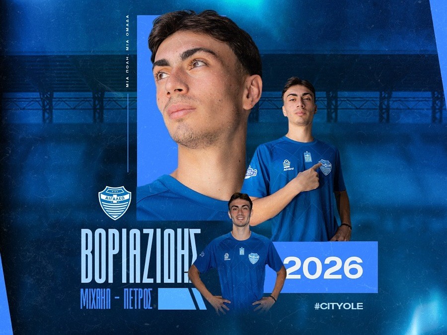 Σίτι ο Βοριαζίδης