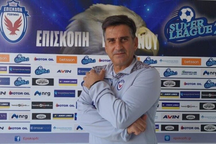 Ανακοίνωσε Ανυφαντάκη η Επισκοπή