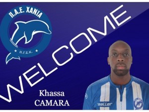 Πήραν Καμαρά τα Χανιά