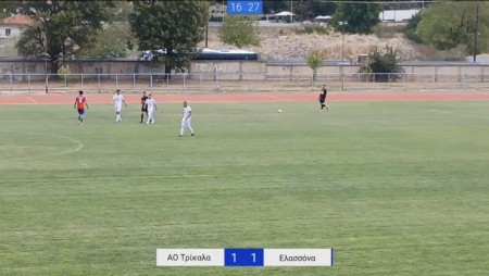 Κύπελλο Ερασιτεχνών 6ο γκρουπ: Δύσκολη πρόκριση για Λαμία, Τρίκαλα