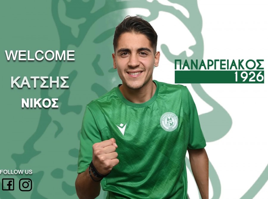 Από τον Τηλυκράτη στον Παναργειακό