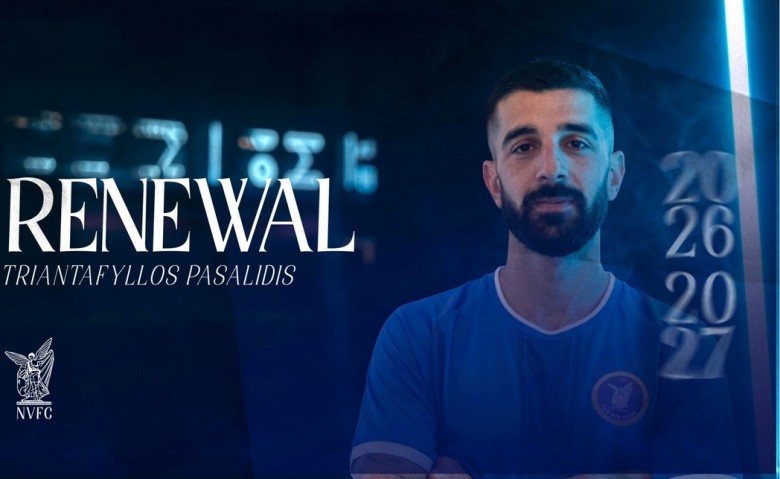 Παραμονή Πασαλίδη