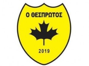 Έξαλλοι στον Θεσπρωτό με τη Ζάκυνθο