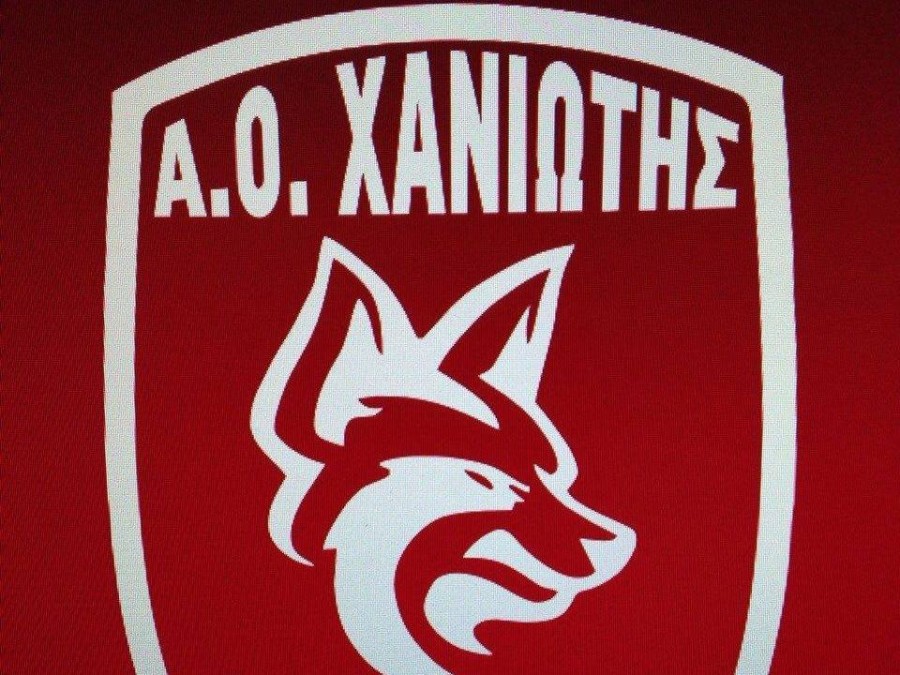 Χανιώτη: Η αποστολή για τον αγώνα με τον Εθν. Ν. Κεραμιδίου