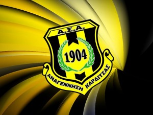 Αν. Καρδίτσας: Η αποστολή για τον αγώνα με τον Απόλλωνα Πόντου